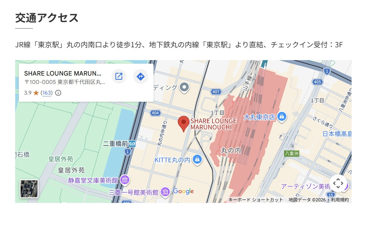 6月6日 東京開催『ほしのむこうのおともだち』出版記念イベント【オンラインサロンメンバー様限定】