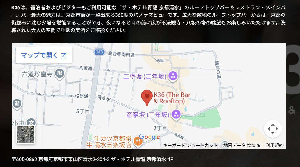 6月14日 京都開催 スタントン菜穂、関西初上陸!! KYOTO Night featuring 『BARみのり』